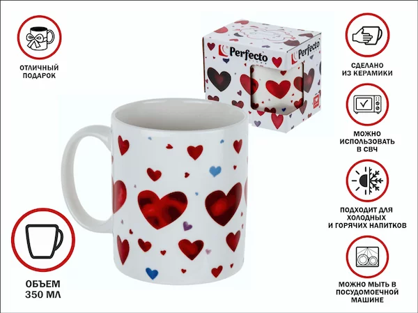 Кружка керамическая, в кор., 350 мл., ROMANCE-1, PERFECTO LINEA