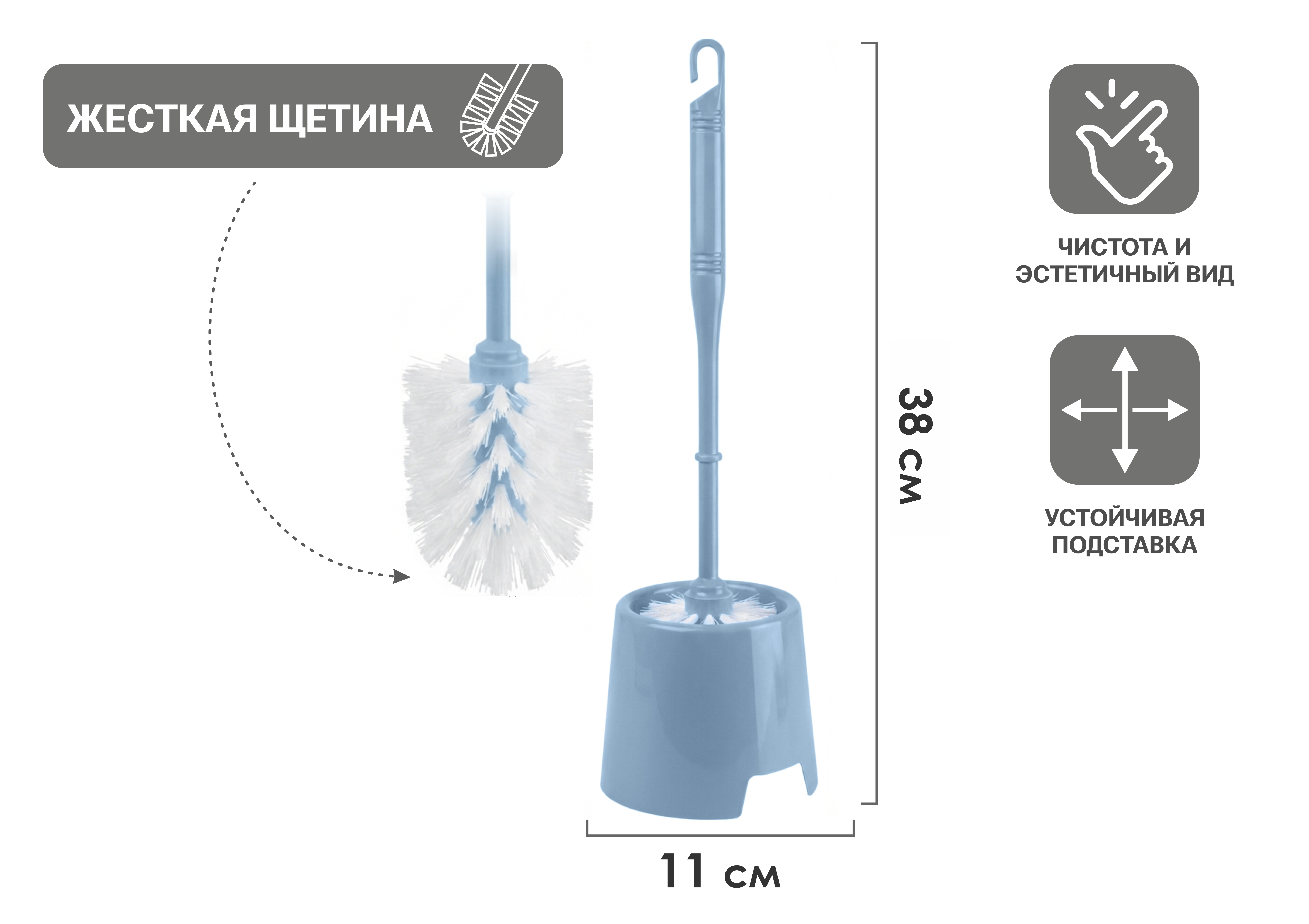 Ерш с подставкой KLINKO, грозовое небо, PERFECTO LINEA