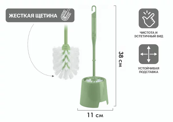 Ерш с подставкой KLINKO, чайное дерево, PERFECTO LINEA