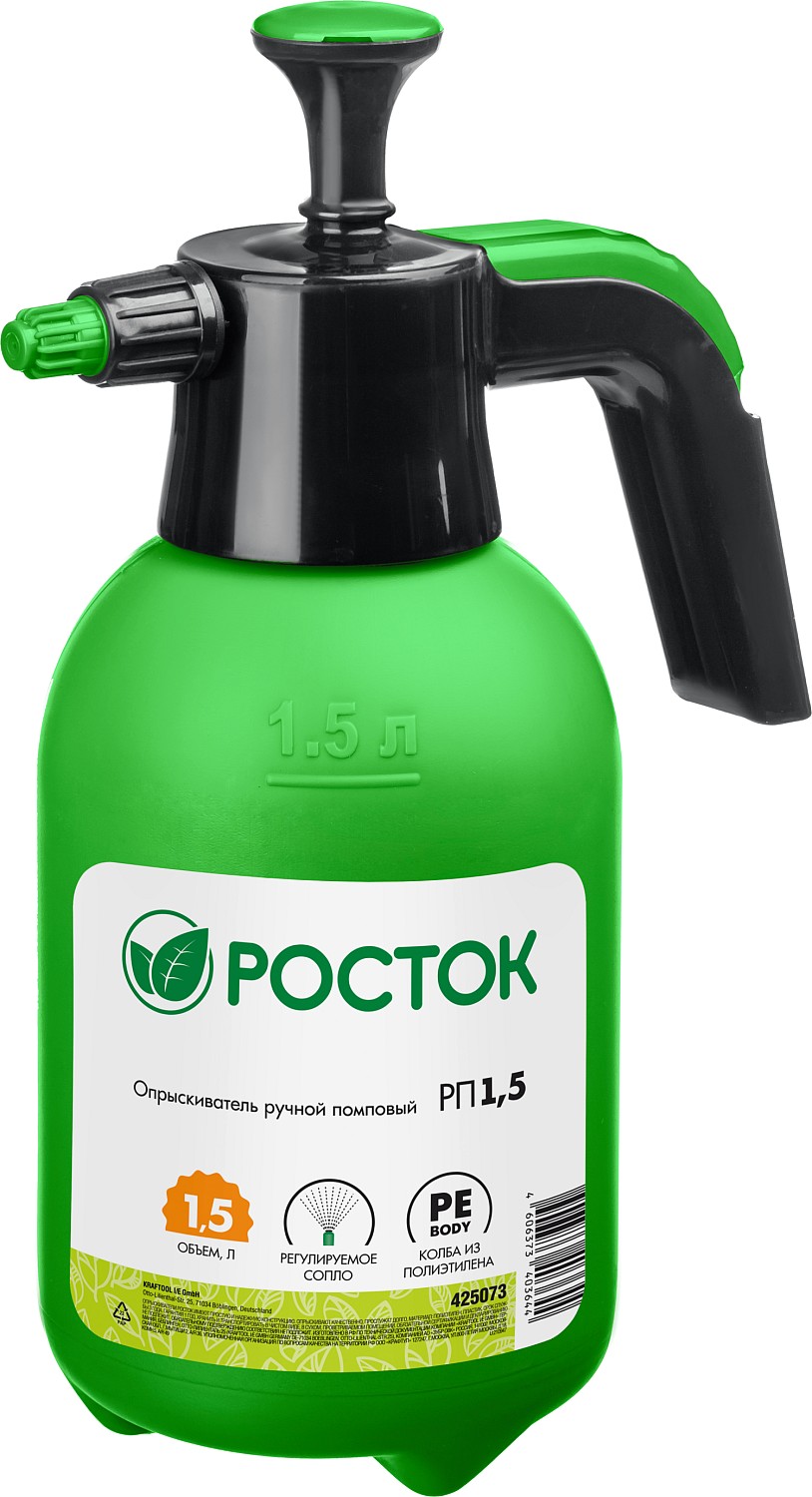 Помповый опрыскиватель РОСТОК РП-1.5 425073