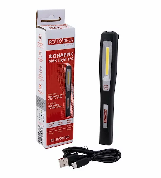 Фонарик Rotorica MAX Light 150 RT.9700150