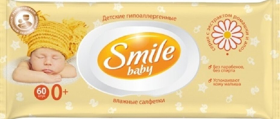 Салфетки влажные Baby Алоэ Ромашка Фито линия Smile 4823071617528