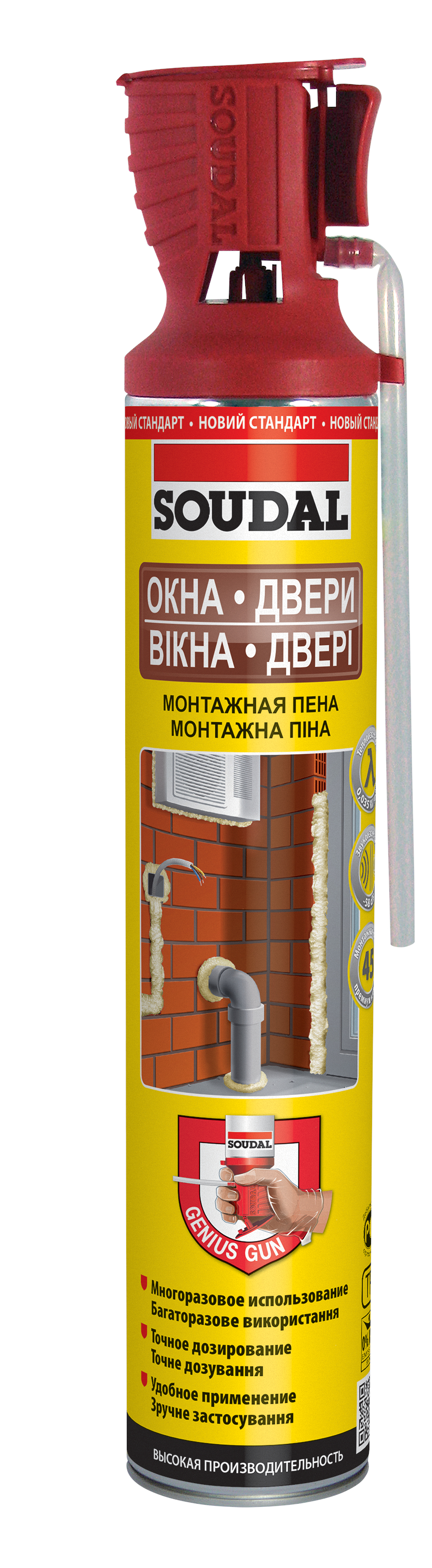 Монтажная пена с аппликатором SOUDAL Genius Gun 12*750 мл 131132