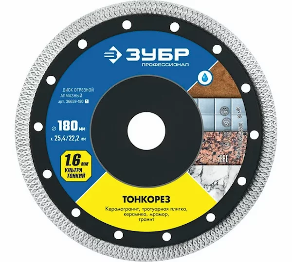 Тонкий диск ЗУБР 36659-180_z02