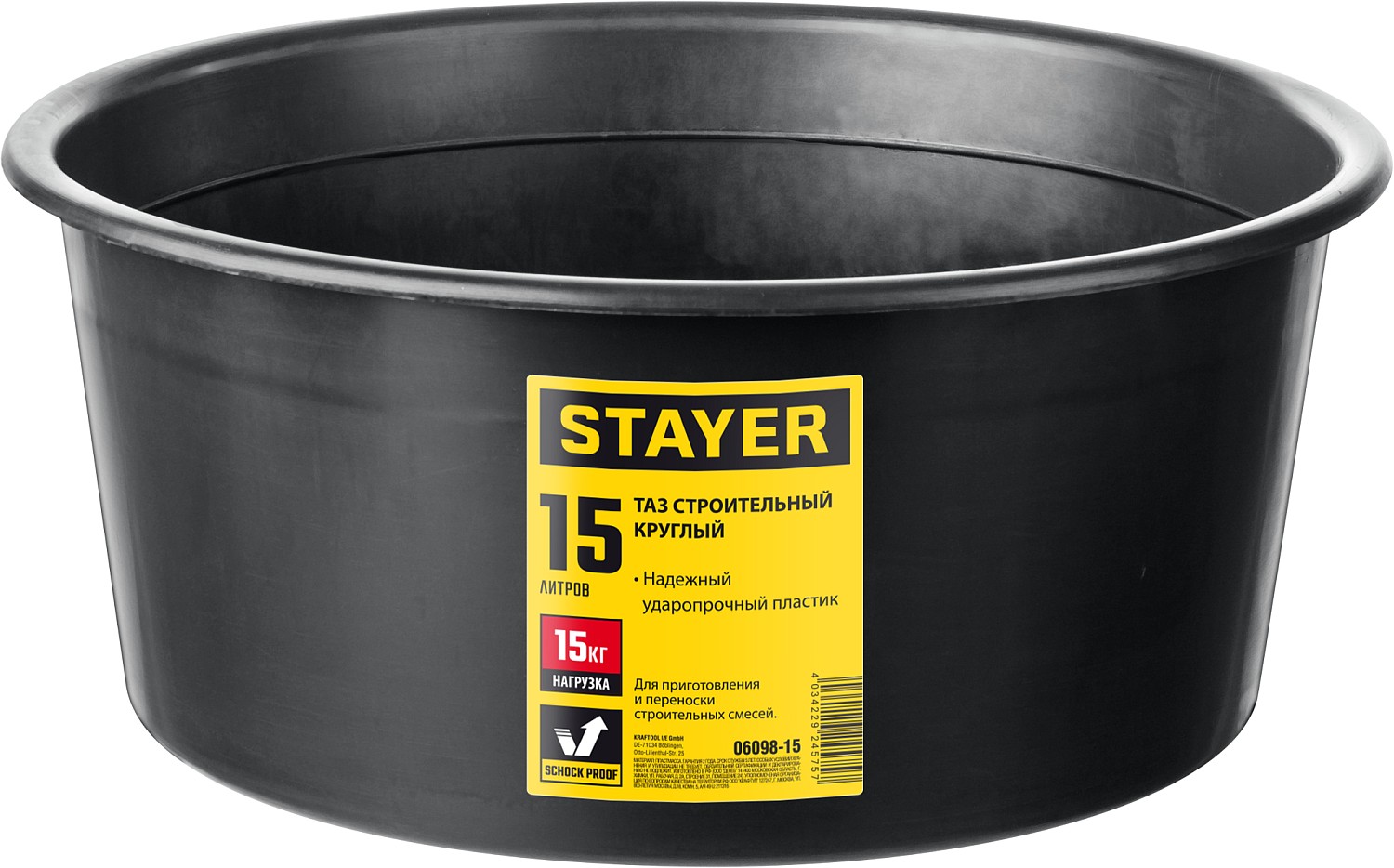 Круглый строительный таз STAYER 06098-15