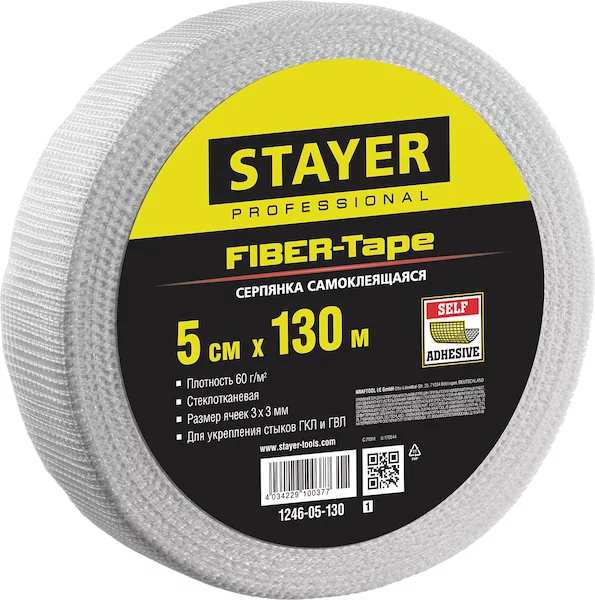 Самоклеящаяся серпянка STAYER FIBER-Tape Professional 1246-05-130_z01