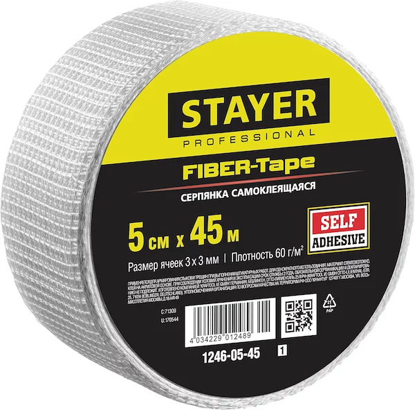 Самоклеящаяся серпянка STAYER FIBER-Tape Professional 1246-05-45_z01