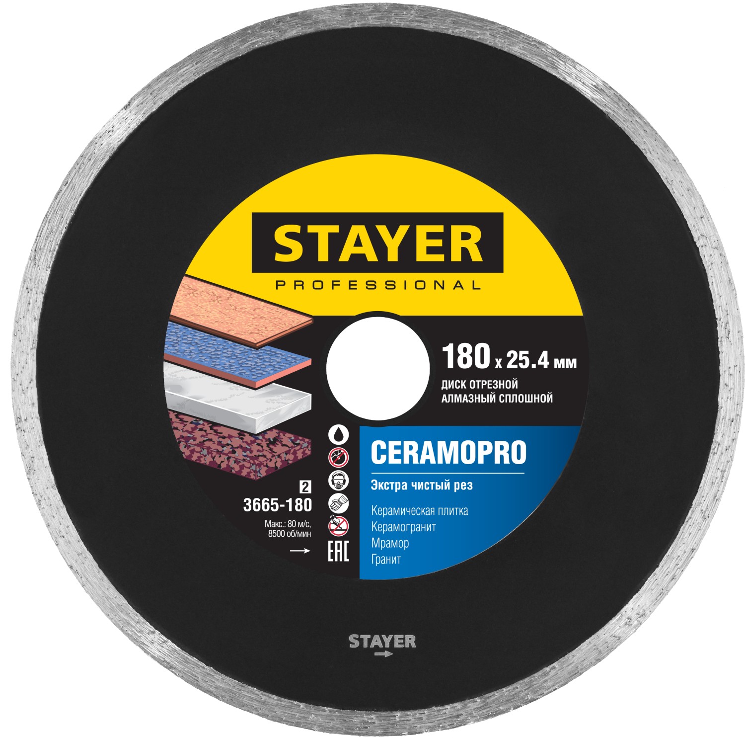 Алмазный диск STAYER Сeramo-25 Professional 3665-180_z02