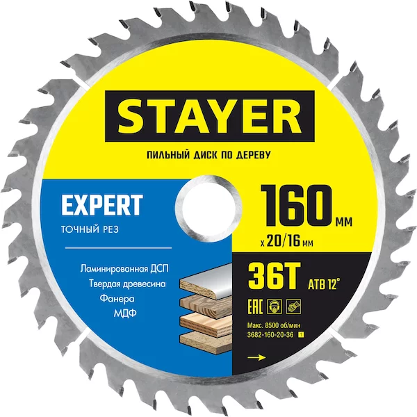 Пильный диск STAYER Expert 3682-160-20-36