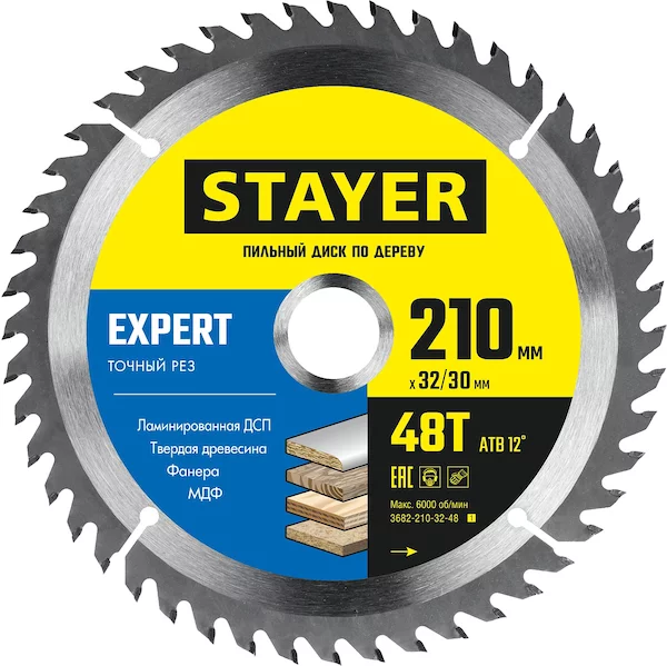 Пильный диск STAYER Expert 3682-210-32-48