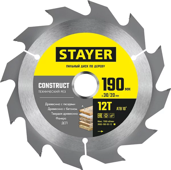 Пильный диск STAYER Construct 3683-190-30-12