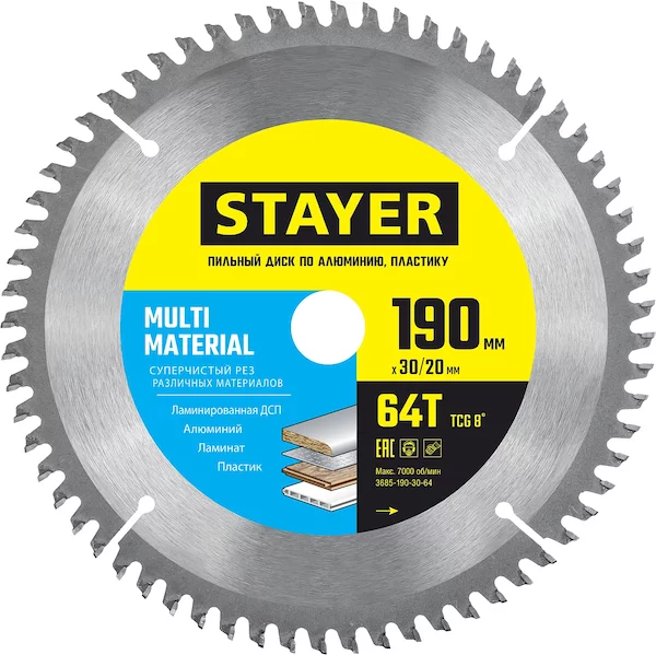 Пильный диск STAYER Multi Material 3685-190-30-64