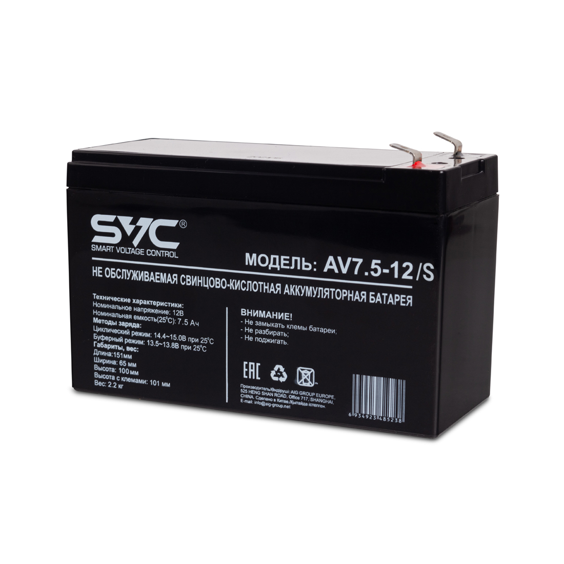 Аккумуляторная батарея SVC AV-7.5-12/S