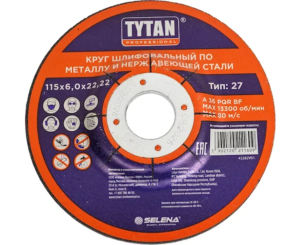 Круг шлифовальный TYTAN PROFESSIONAL 10053424