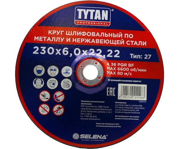 Круг шлифовальный TYTAN PROFESSIONAL 10053619