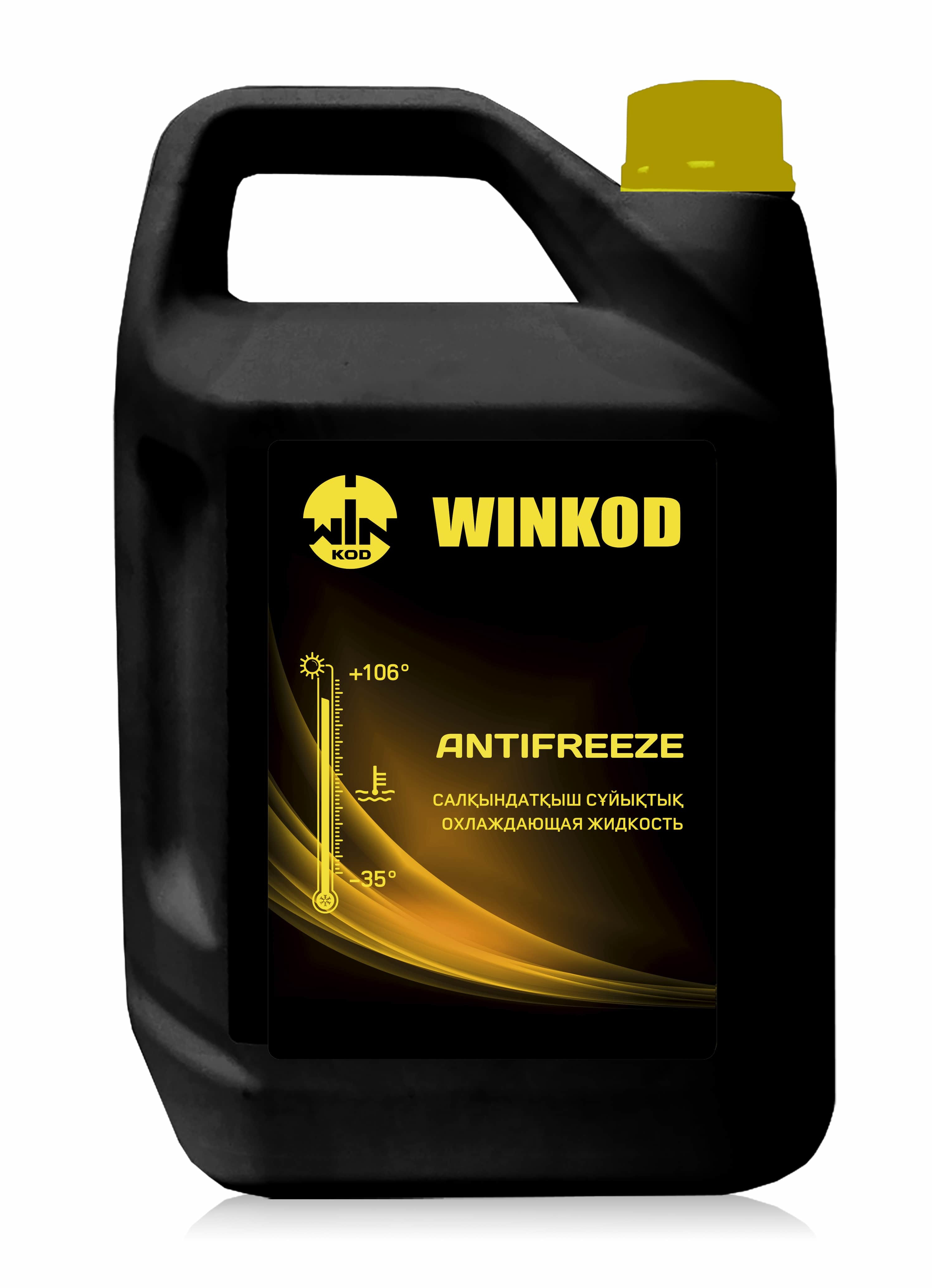 Антифриз WINKOD AF WK90354 8кг (-35) желтый