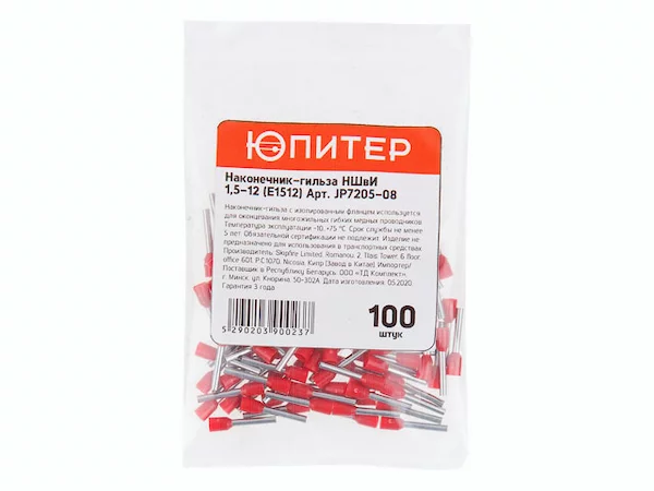 Наконечник-гильза НШвИ 1,5-12 (E1512) (100 шт) Юпитер