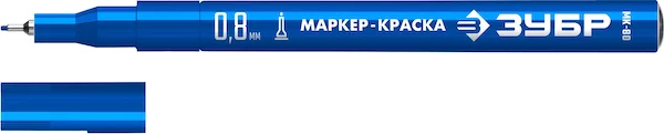 Маркер-краска ЗУБР МК-80 06324-7