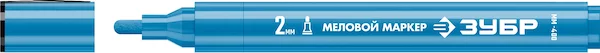 Меловой маркер ЗУБР ММ-400 06332-7