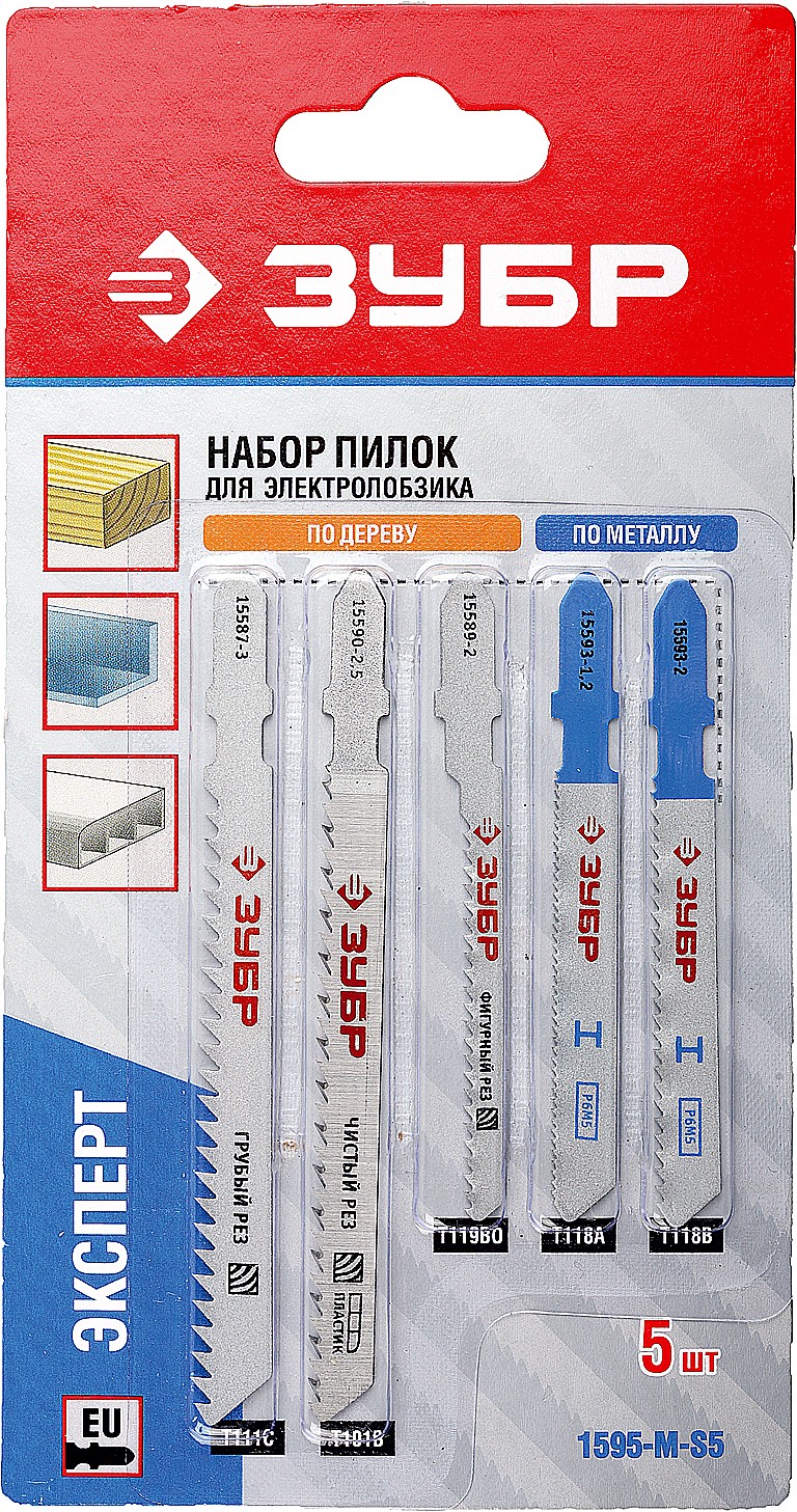 Полотна ЗУБР 1595-M-S5