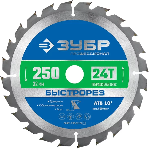 Диск пильный Зубр 36901-250-32-24_z01