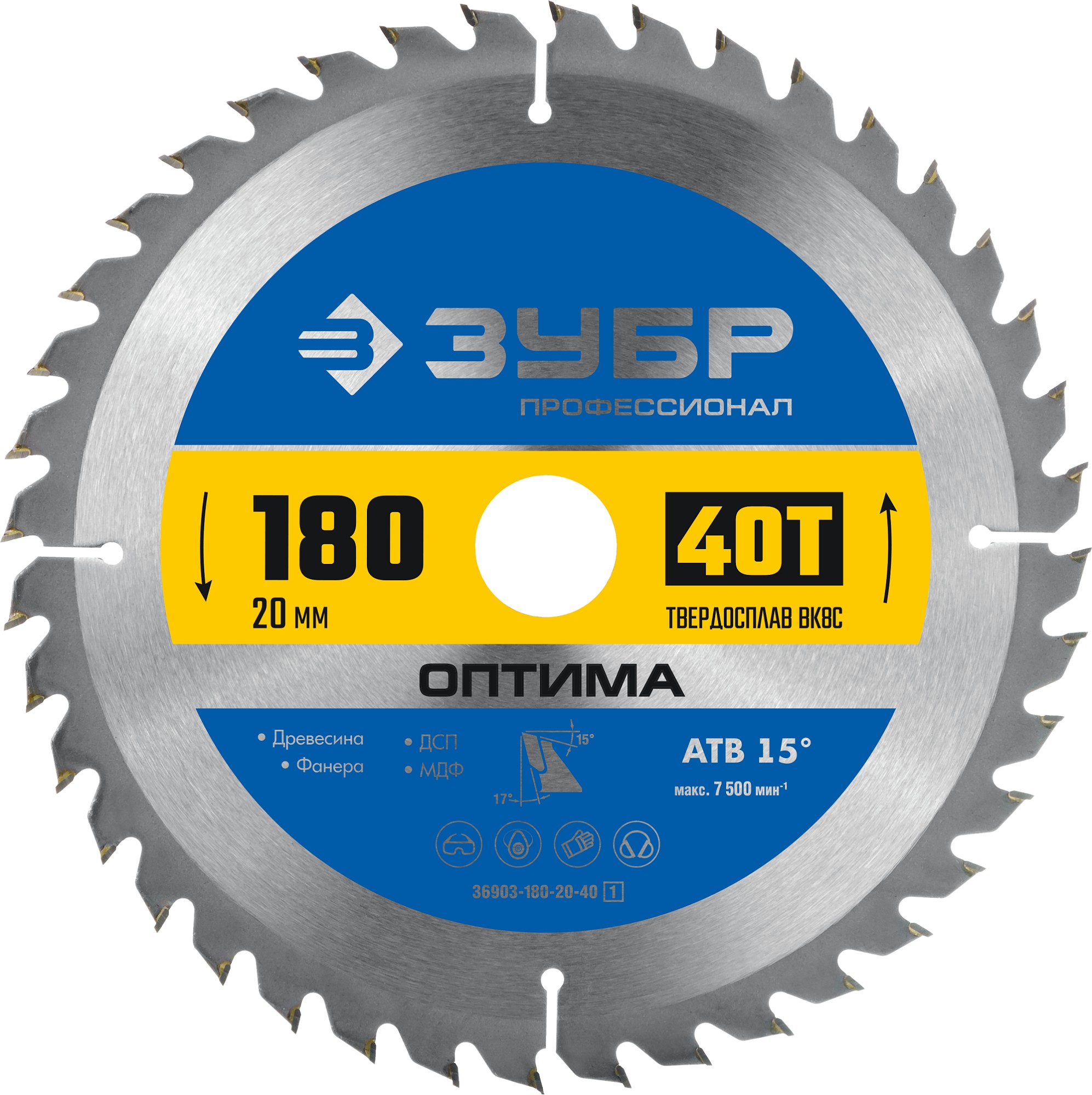 Диск пильный ЗУБР 36903-180-20-40_z01