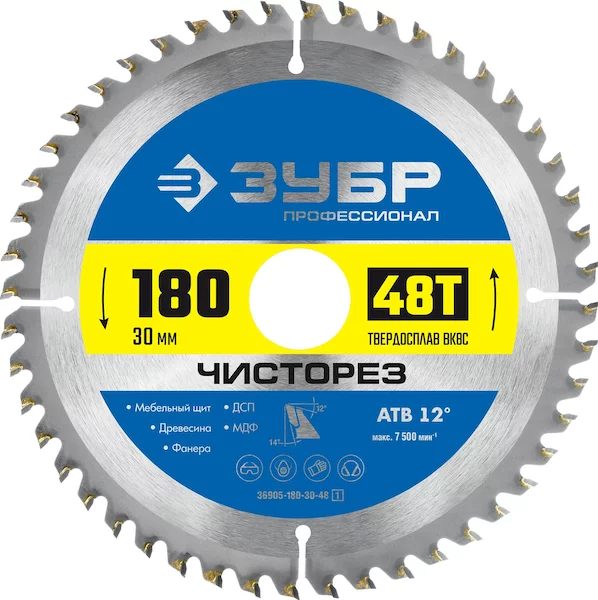 Диск пильный Зубр 36905-180-30-48_z01