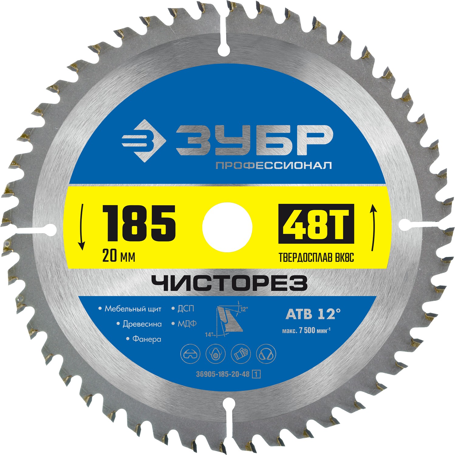 Диск пильный Зубр 36905-185-20-48_z01