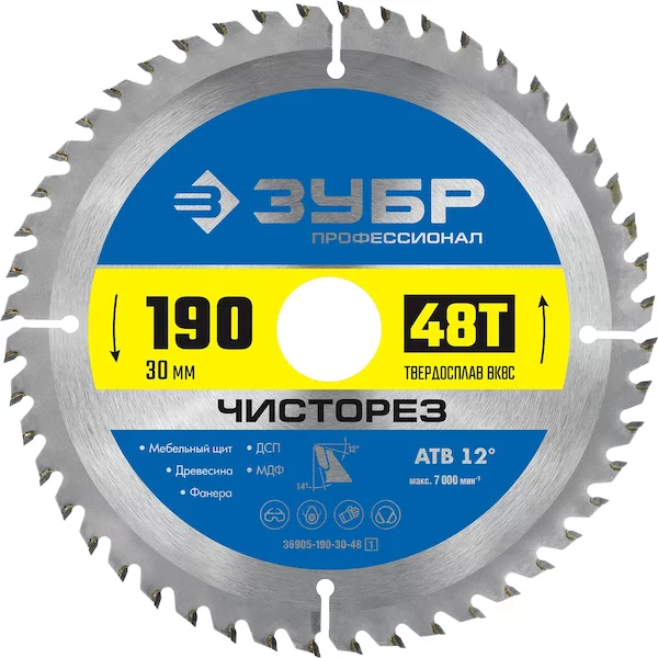 Диск пильный Зубр 36905-190-30-48_z01