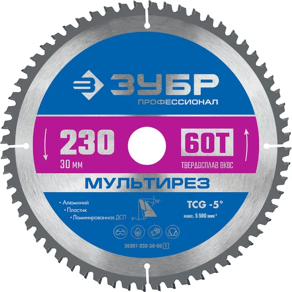 Пильный диск ЗУБР Мультирез 36907-230-30-60_z01