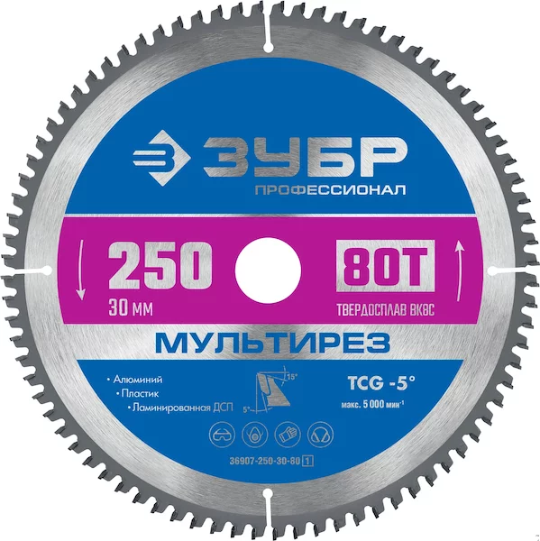 Диск пильный Зубр 36907-250-30-80_z01