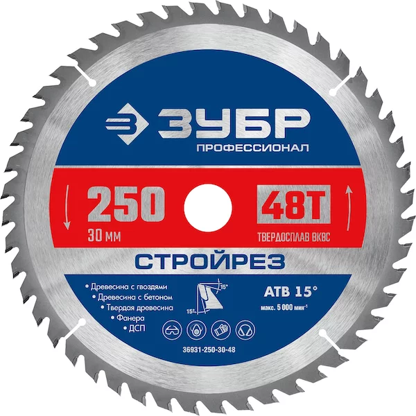 Диск пильный ЗУБР 36931-250-30-48