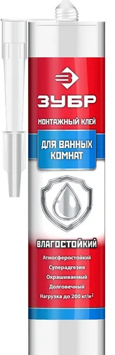 Влагостойкий монтажный клей ЗУБР 41335_G