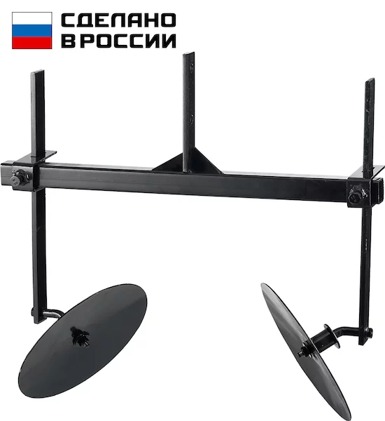 Окучник дисковый раздвижной для мотоблоков ЗУБР ОК-3 707101-3