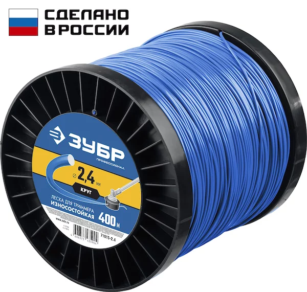 Леска для триммера ЗУБР КРУГ 71015-2.4