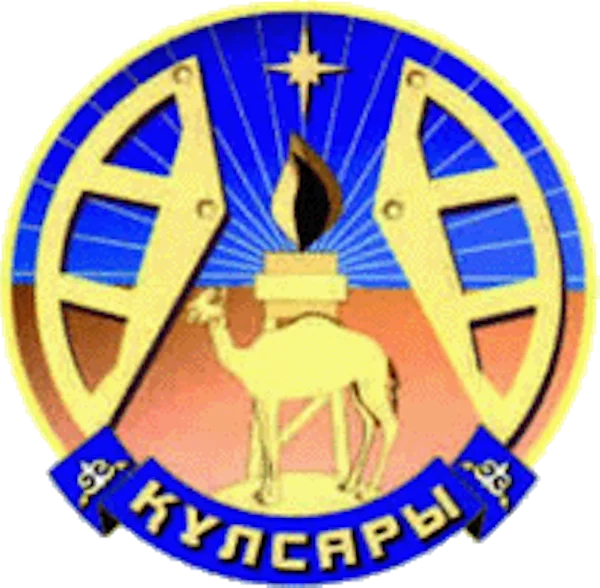 Кульсары