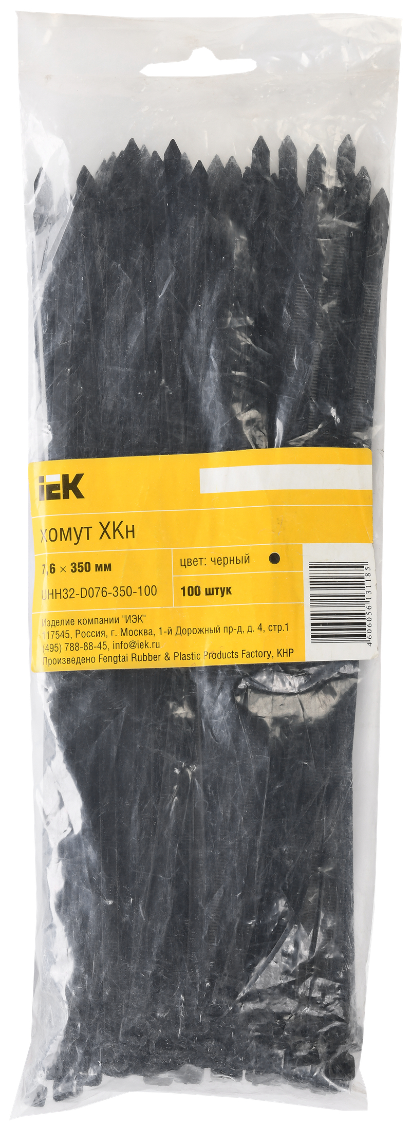 Фото 2