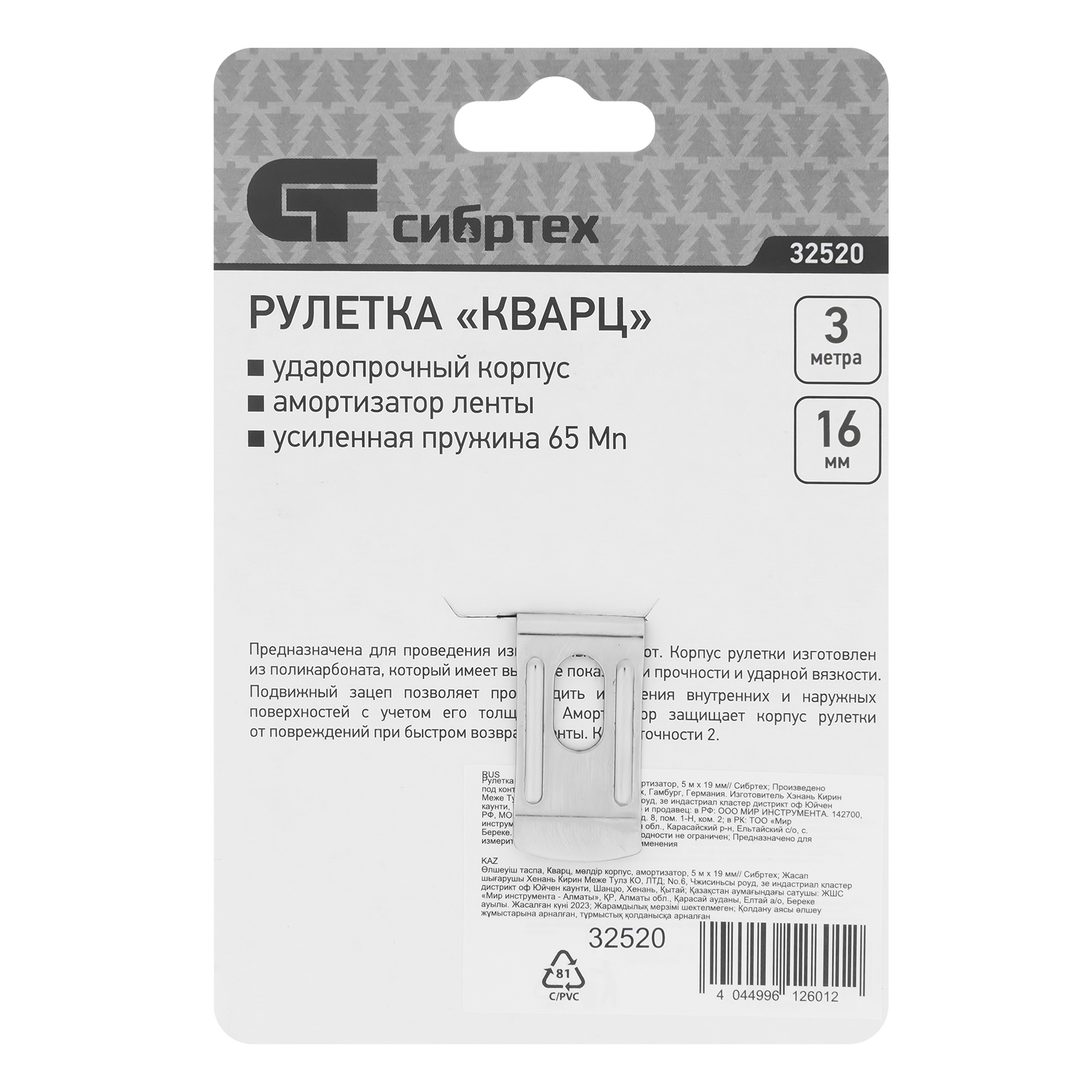 Фото 7