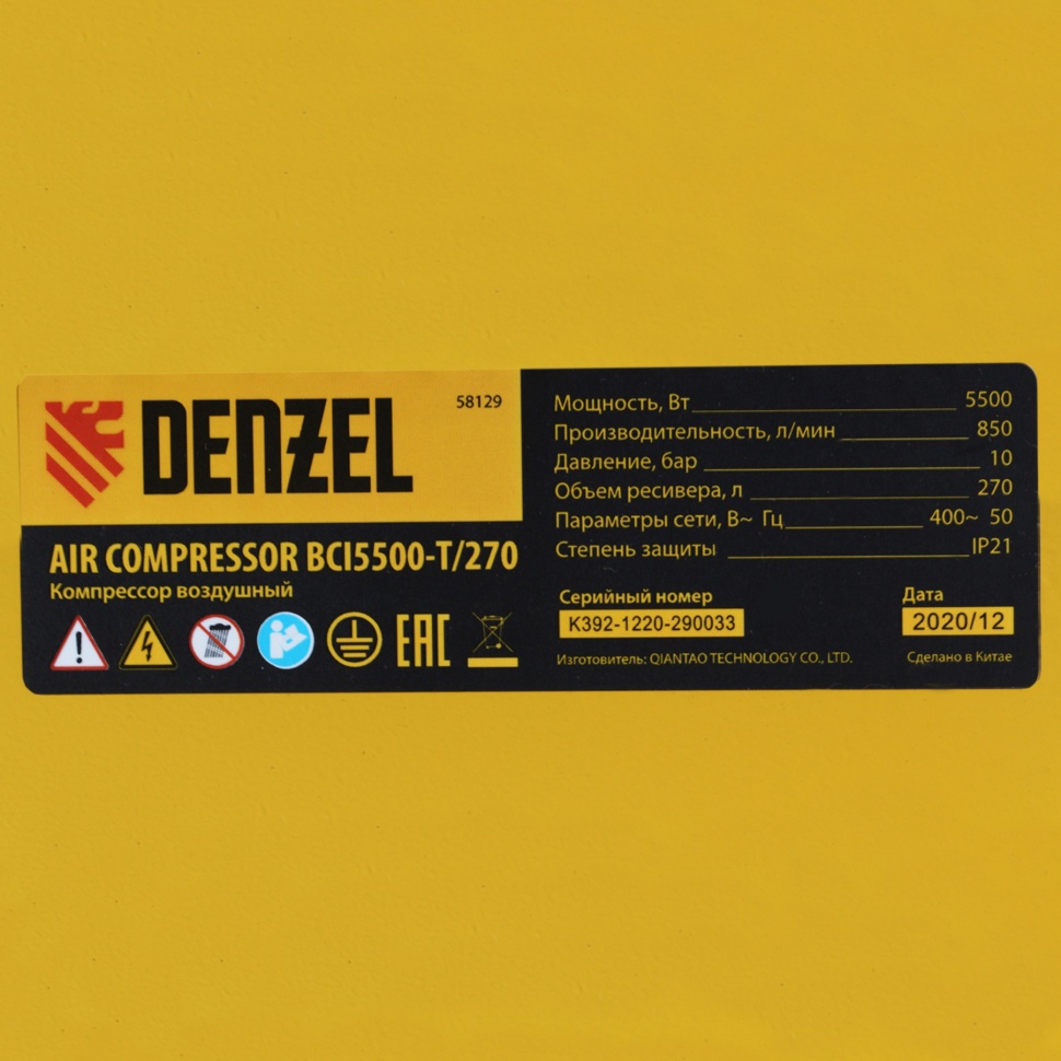 Фото 9