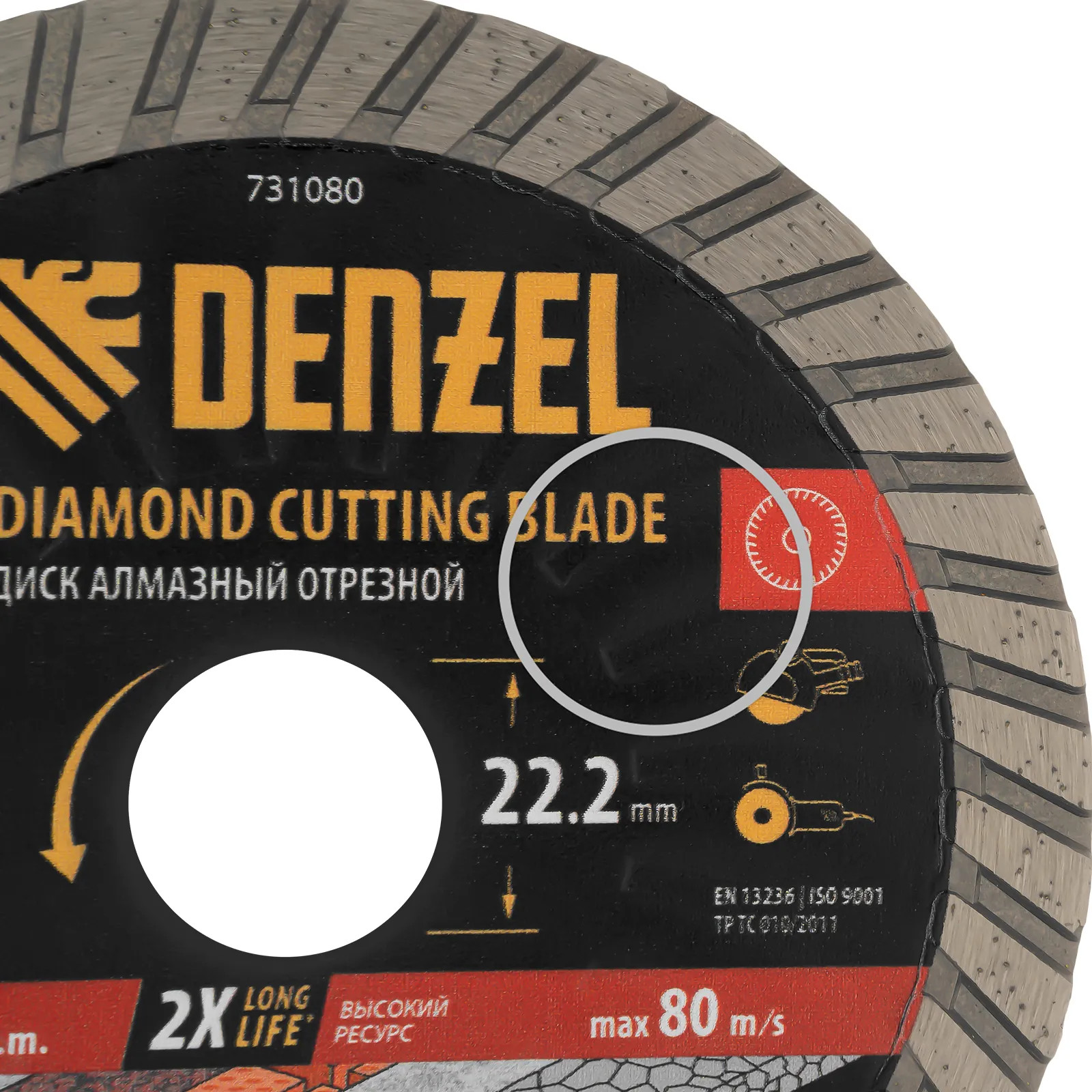 Фото 4