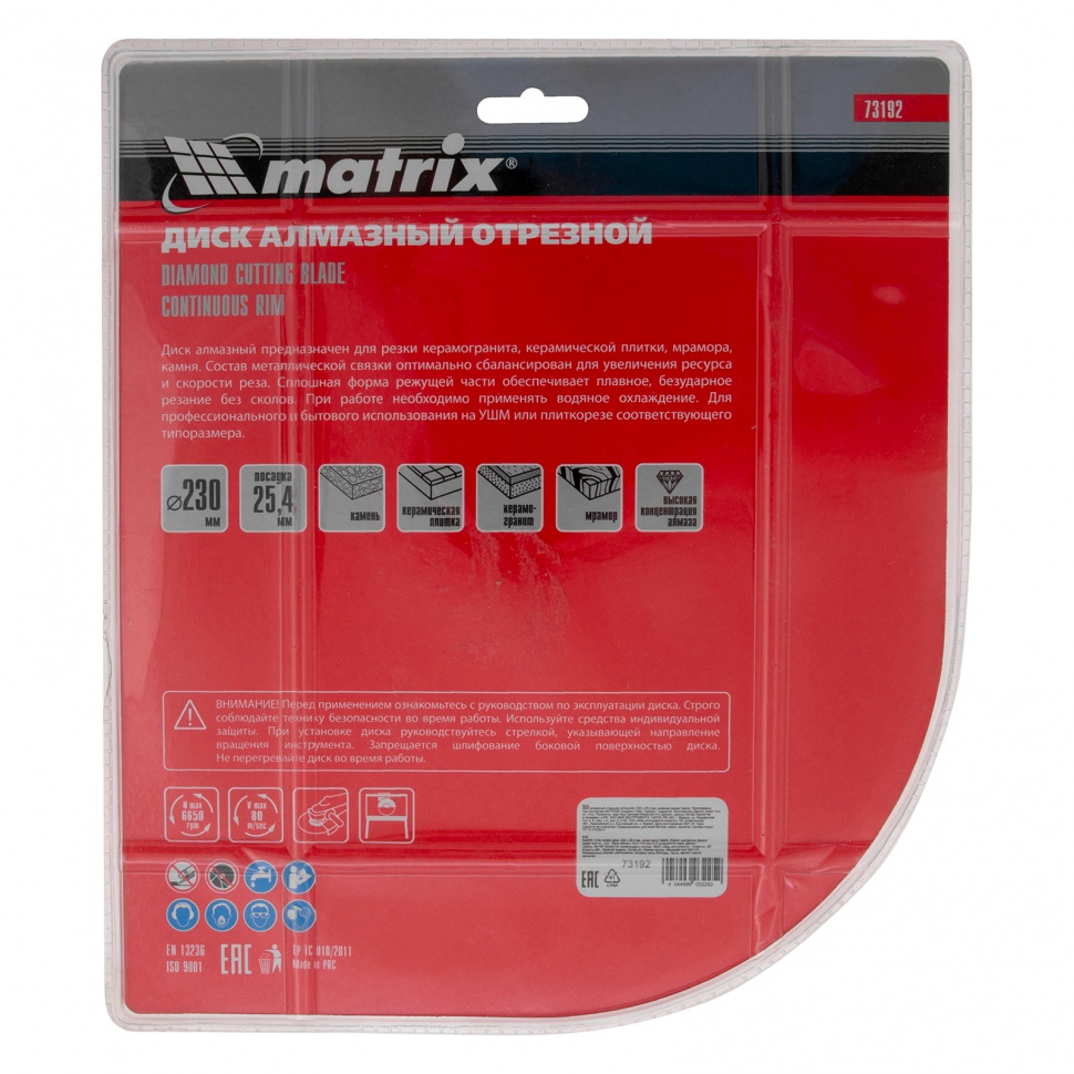 Фото 6