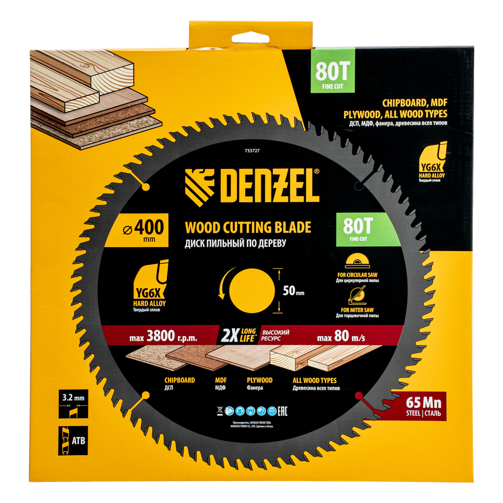 Фото 7