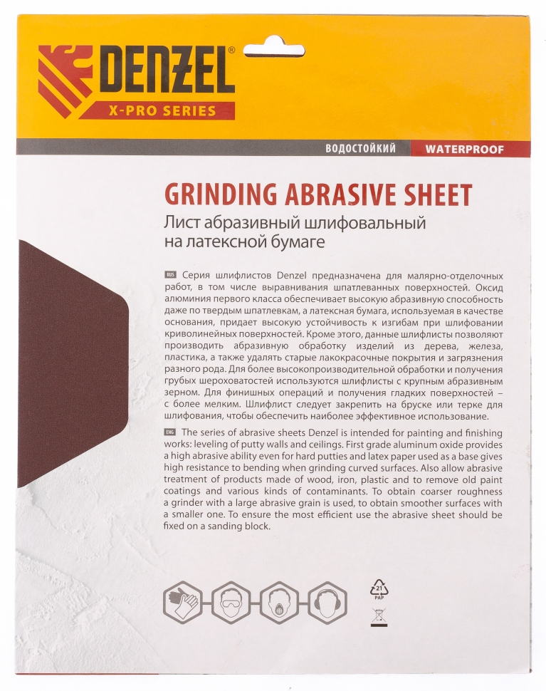 Фото 2