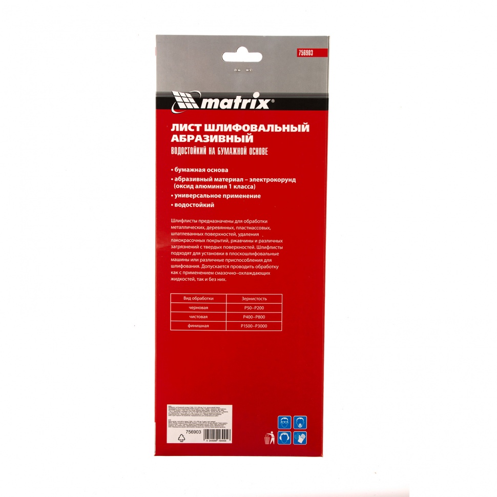 Фото 4
