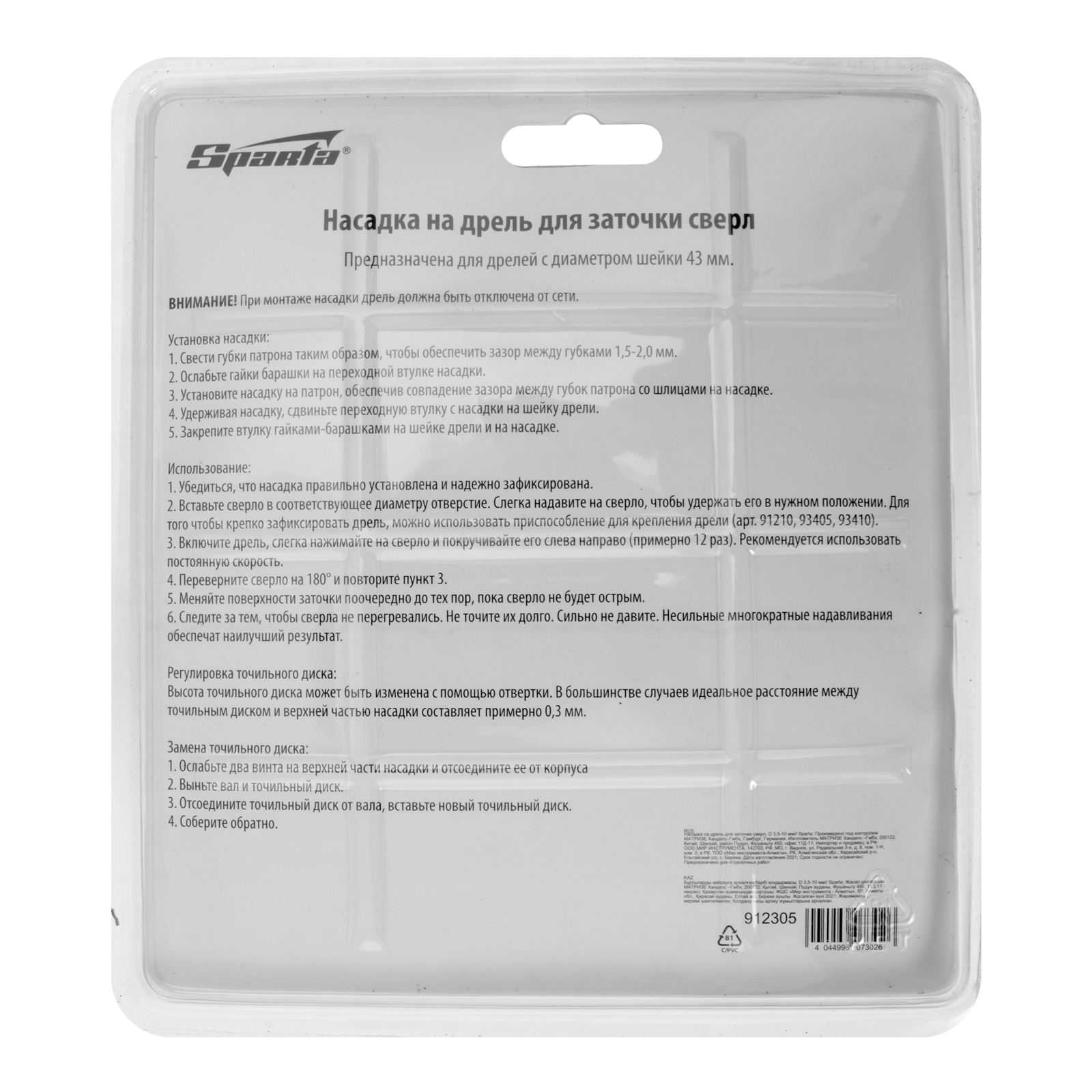 Фото 5