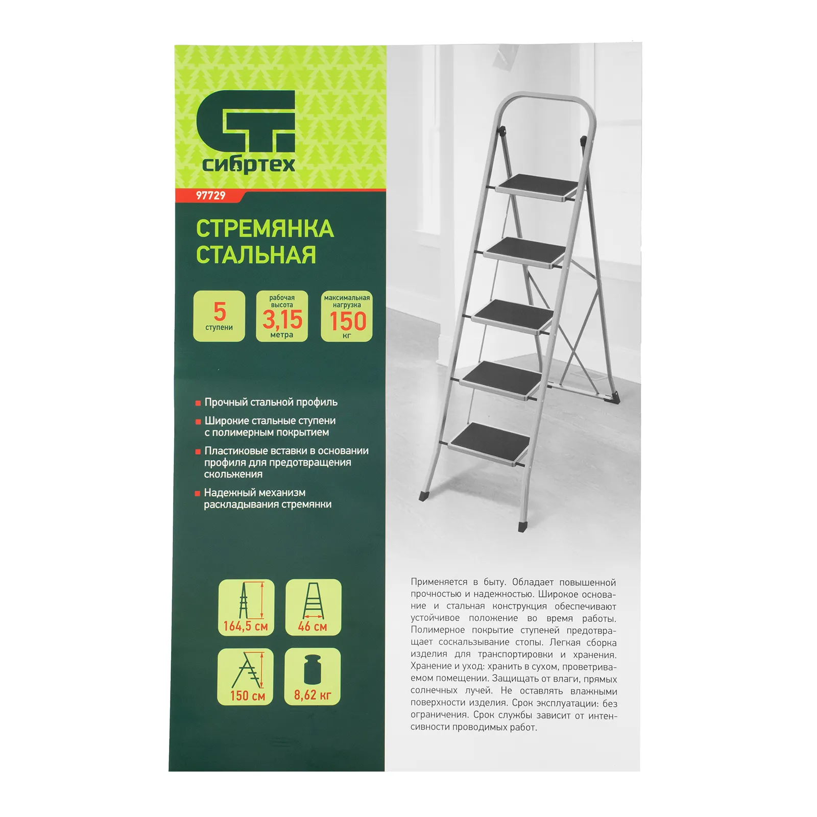 Фото 9