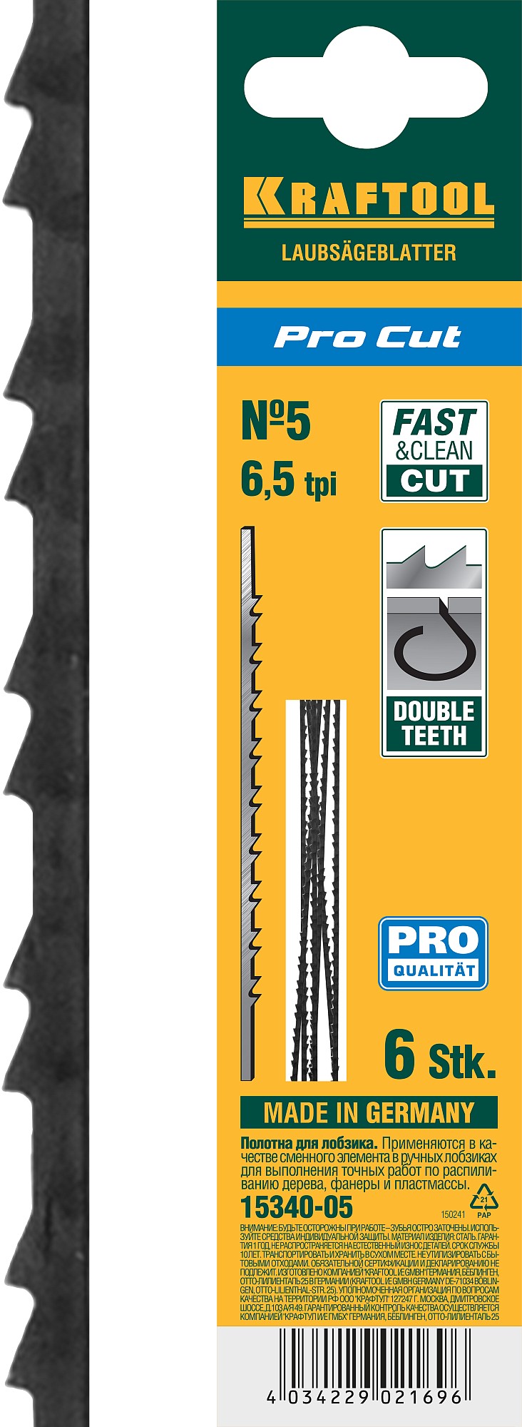 Фото 1
