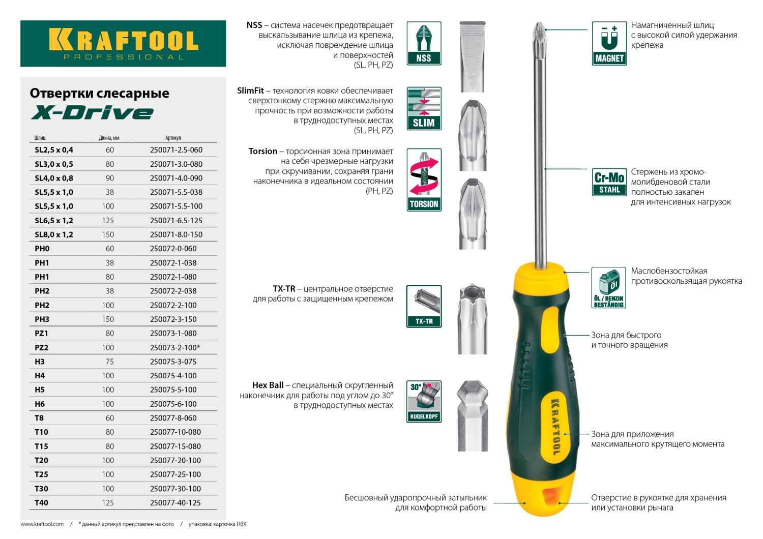 Фото 6