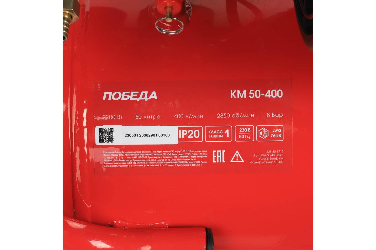 Фото 9