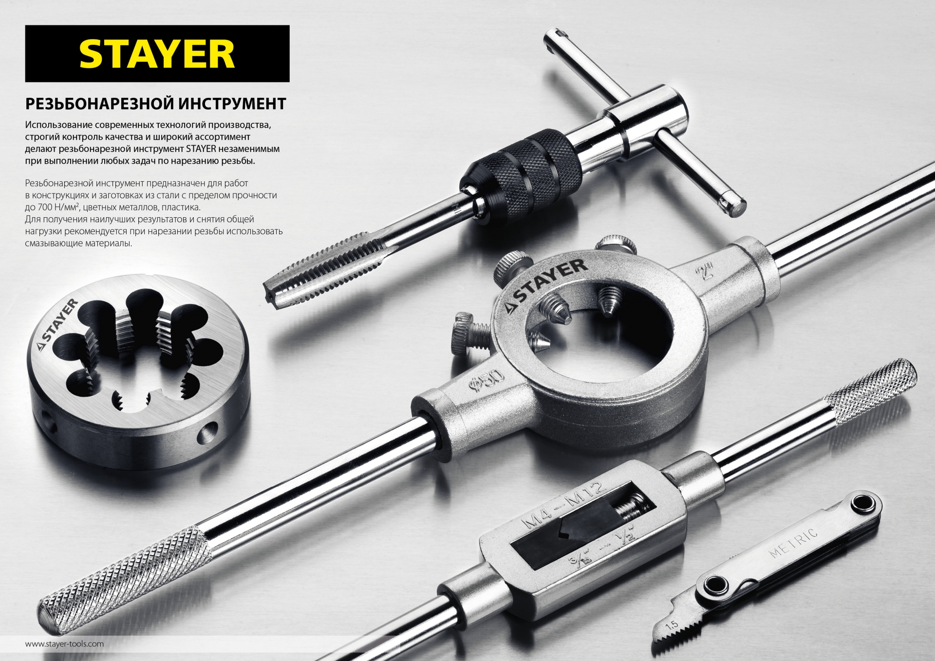 Фото 4